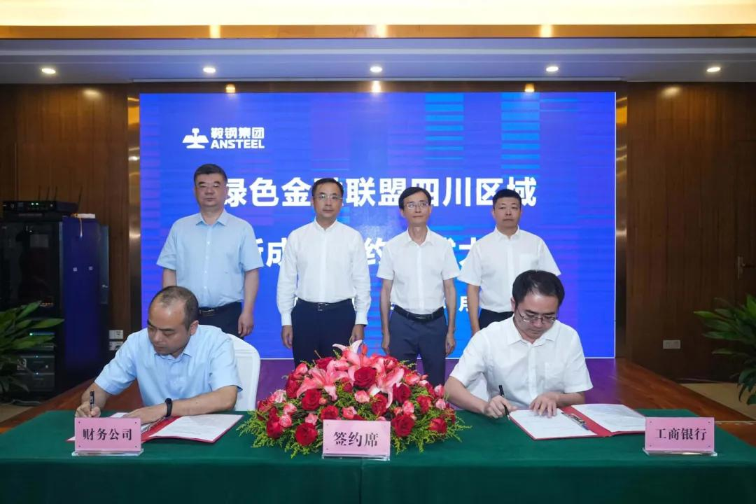 促进攀枝花高质量发展建设共同富裕试验区冰球突破网站工行攀枝花分行以金融之力