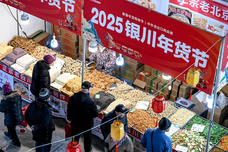 置办年货迎春节冰球突破银川：(图5)