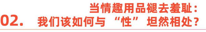正视欲望｜Shine Brand冰球突破性萧条时代全球男女如何(图8)