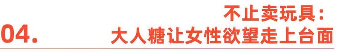 正视欲望｜Shine Brand冰球突破性萧条时代全球男女如何(图9)
