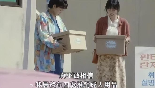 爆单：年轻人的性关系正在发生重大改变！冰球突破爆百万大奖安全套遇冷情趣用品却(图10)