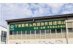 香酒 盐源苹果产业链再升级冰球突破网站苹
